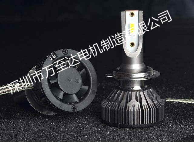 汽车LED大灯散热电扇处理计划